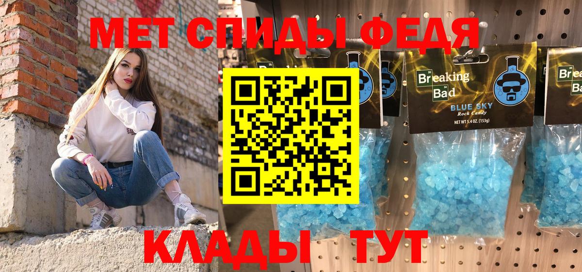 Амфетамин  АМФ VHQ  Вход с VPN  Корсаков 
