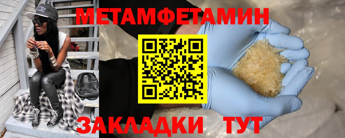 АМФ 98% Корсаков
