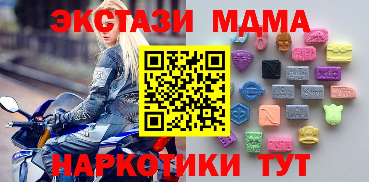 Корсаков  Ecstasy Philipp Plein  Вход с VPN  Экстази 99% 