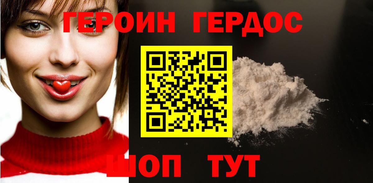 Кетамин  Вейп ТГК  КОКАИН  МЕФ кристаллы  А ПВП СОЛЬ   Вход с VPN  Корсаков  Гашиш  Марихуана 