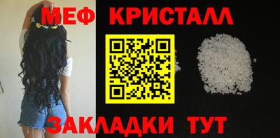 ALPHA-PVP Кинель