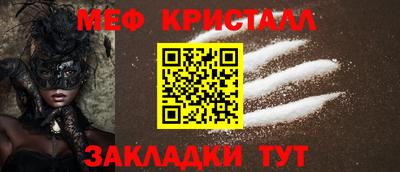 PSILOCYBIN Кингисепп