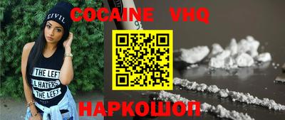ALPHA-PVP Кинель