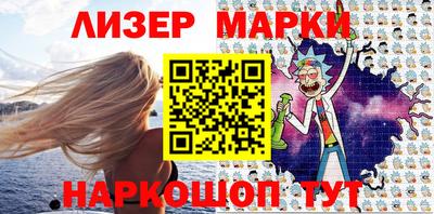 PSILOCYBIN Кингисепп