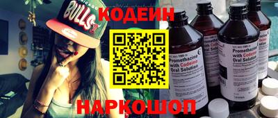 PSILOCYBIN Кингисепп