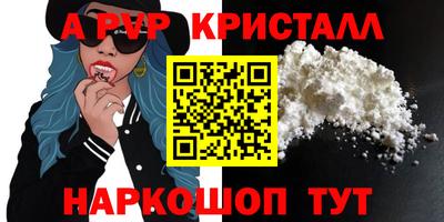 молекула духа Конаково