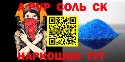 PSILOCYBIN Кингисепп
