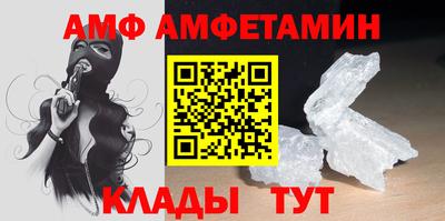 ALPHA-PVP Кинель
