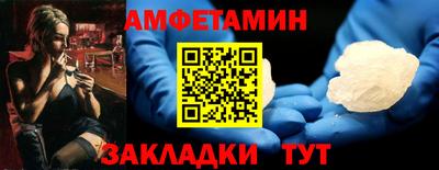мяу мяу мука Кимры
