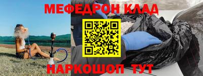 PSILOCYBIN Кингисепп