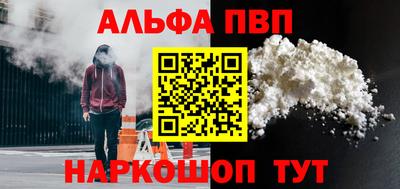 PSILOCYBIN Кингисепп