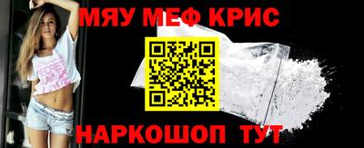 ALPHA-PVP Кинель