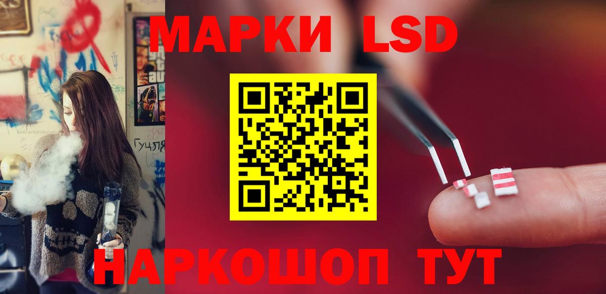Лсд 25 экстази ecstasy Корсаков