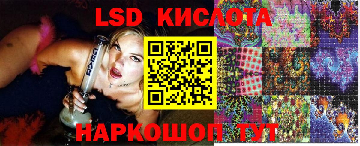 Корсаков  Марки N-bome 1500мкг  Наркотические марки  наркошоп  Вход с VPN 