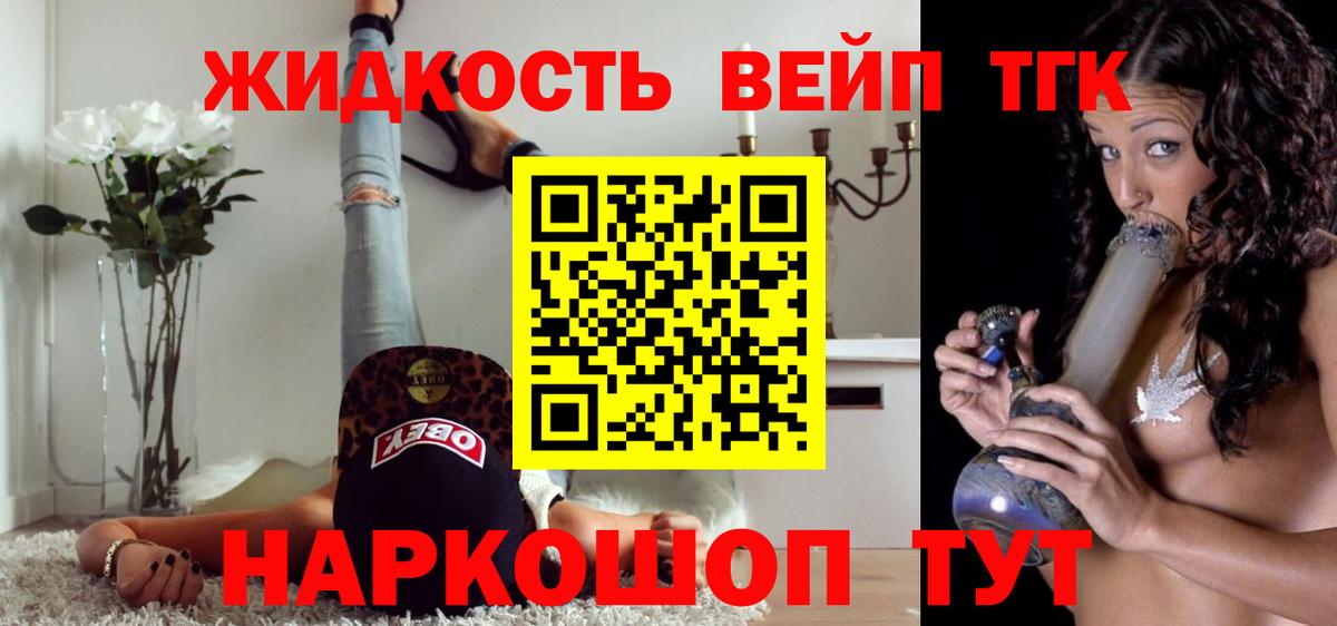 Дистиллят ТГК гашишное масло  Вход с VPN  Корсаков  Дистиллят ТГК гашишное масло 