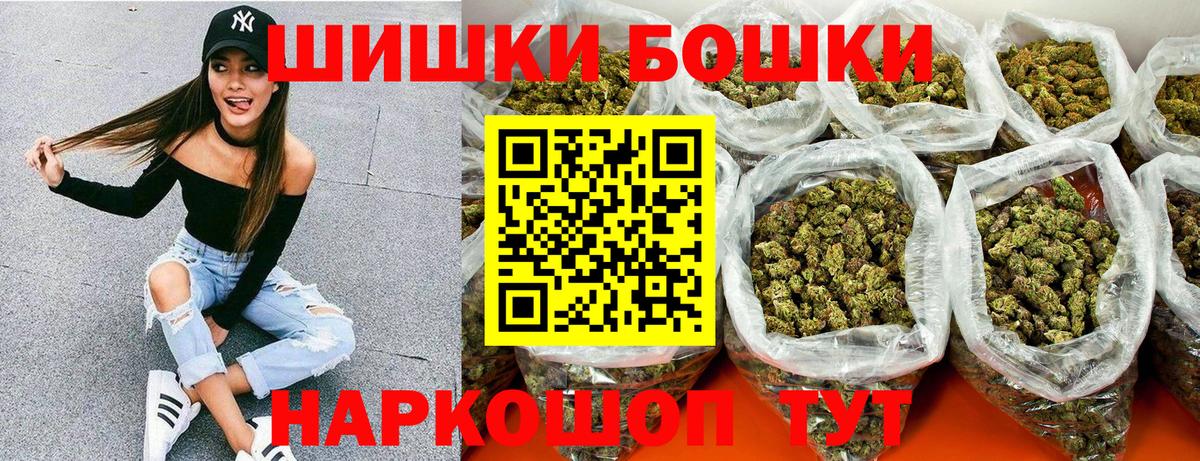 Шишки марихуана марихуана  Вход с VPN  Корсаков  Конопля индика  Каннабис ГИДРОПОН 