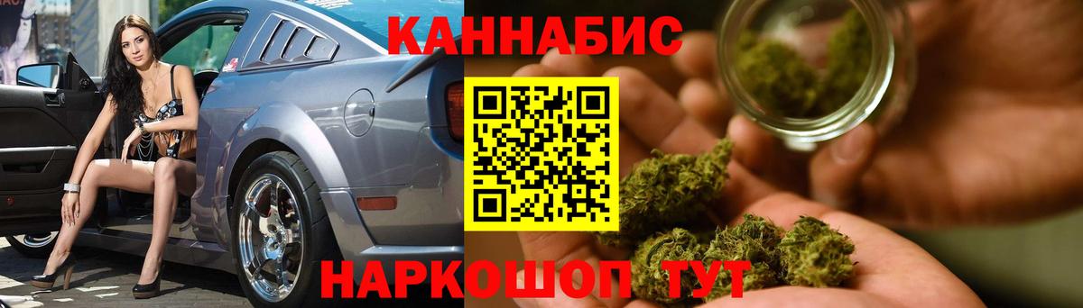 Конопля THC 21% Корсаков